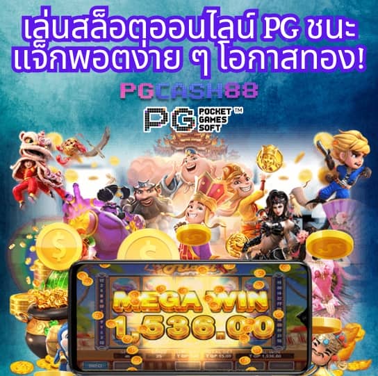 สล็อต ทั้งหมด